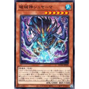 遊戯王　アラヒメの御巫　25thシークレット　デュエリストネクサス Amazon.co.jp: 遊戯王 アラヒメの御巫(25th シークレットレア