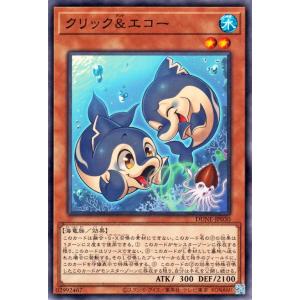 プレイ用】遊戯王 P3-05 千年原人(日本語版 スーパーレア)【中古