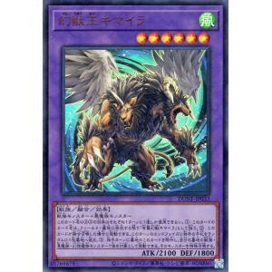 遊戯王オフィシャルカードゲーム デュエルモンスターズ 遊戯王カード