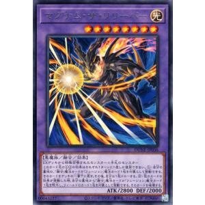 遊戯王 マグナム・ザ・リリーバー(レア) デュエリスト・ネクサス（DUNE） |  融合・効果モンス...
