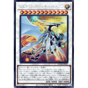 遊戯王カード 竜魔道騎士ガイア(ウルトラレア) ライズ・オブ・ザ