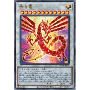 遊戯王 BLMM-EN049 ドラゴンメイド・ラティス (英語版 1st Edition
