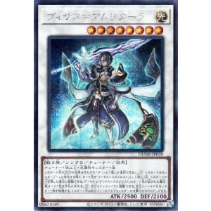 遊戯王オフィシャルカードゲーム デュエルモンスターズ 遊戯王