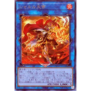 遊戯王オフィシャルカードゲーム デュエルモンスターズ 遊戯王 破械神
