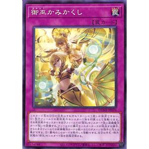 遊戯王オフィシャルカードゲーム デュエルモンスターズ 遊戯王カード
