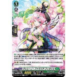遊戯王オフィシャルカードゲーム デュエルモンスターズ 遊戯王カード