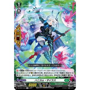 カードファイト!! ヴァンガード ヴァンガード 月牙蒼焔 ハニカム