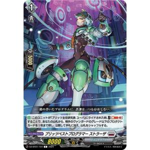 ヴァンガード DZ-SS14/15thSP01 騎士王 アルフレッド (15thSP 15周年