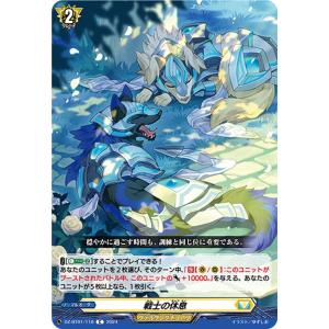 ライヴリィネイビィ ティファイン ヴァンガード FR Amazon.co.jp: ヴァンガード 運命大戦 ライヴリィネイビィ ティ