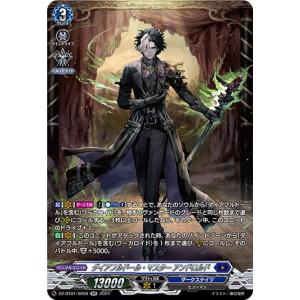 ドラゴンボールヒーローズ 第7弾 UR 魔人ブウ：純粋 【バニシング