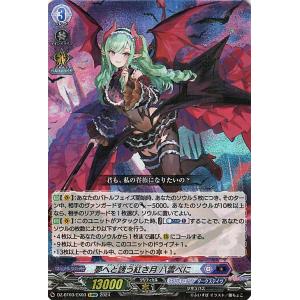 【ヴァンガード】ドラゴンエンパイア　藍沢エマ　デッキ 即日発送】ヴァンガード 藍沢エマ ドラゴンエンパイア ガチ構築