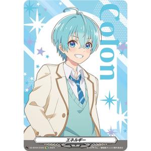 カードファイト!! ヴァンガード 憂いの烈光 ユース C DZ-BT08/092