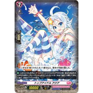 バトルスピリッツ ケイオスドロー（レア） 契約編：環 第4章 英雄傑集