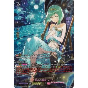 ブシロード カードファイト!! ヴァンガード DZ-LBT02/FFR15 ジョイ