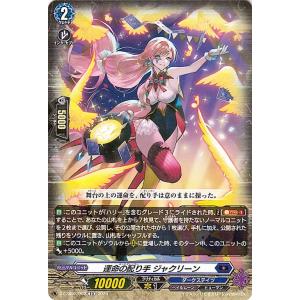 カードファイト!! ヴァンガード ヴァンガード Stride Deckset Harri