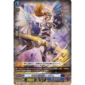 カードファイト!! ヴァンガード ヴァンガード Stride Deckset Harri