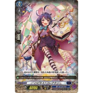 カードファイト!! ヴァンガード ヴァンガード 零騎転生 Astesice△Live