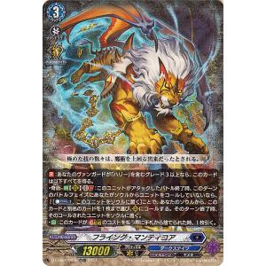 カードファイト!! ヴァンガード ヴァンガード Stride Deckset Harri