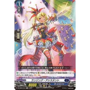 カードファイト!! ヴァンガード ヴァンガード Stride Deckset Harri