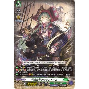 カードファイト!! ヴァンガード ヴァンガード Stride Deckset