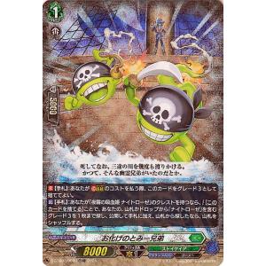 カードファイト!! ヴァンガード ヴァンガード Stride Deckset
