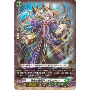 カードファイト!! ヴァンガード ヴァンガード フェスティバル