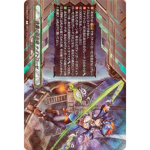 ヴァンガード DZ-LBT02/019 雪舞う夜空に祝いの歌を (RRR トリプルレア