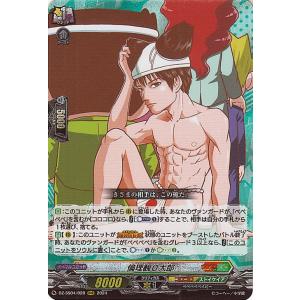 カードファイト!! ヴァンガード ヴァンガード 運命のデカ杉ベベベベ