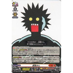 運命のデカ杉ベベベベブラックでんぢゃらすコロコロスタートデッキパック　カートン 61h4Uo5P5oL._UF350,350_QL50_.jpg