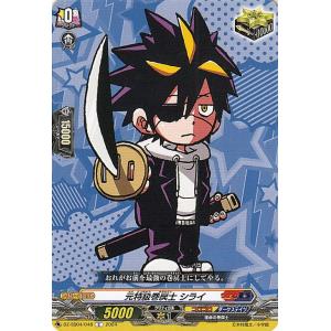 ヴァンガード  運命のデカ杉ベベベベブラックでんぢゃらすコロコロスタートデッキパック 元特級巻戻士 ...