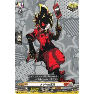 カードファイト!! ヴァンガード コロコロスタートデッキパック カードファイト!! ヴァンガード コロコロスタートデッキパック