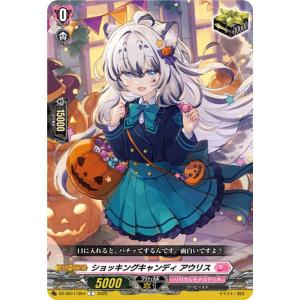 hololive OFFICIAL CARD GAME クインテットスペクトラム 紫咲シオン