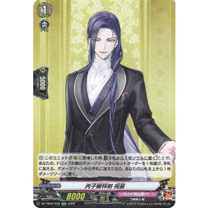 ヴァンガード タイトルブースター 刀剣乱舞ONLINE 2025 丙子椒林剣 祝装(RR) DZ-T...