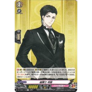 ヴァンガード タイトルブースター 刀剣乱舞ONLINE 2025 稲葉江 祝装(C) DZ-TB02...