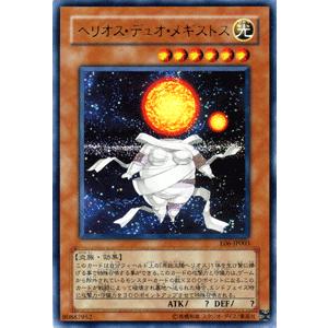 遊戯王オフィシャルカードゲーム デュエルモンスターズ 遊戯王カード