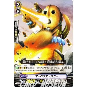 カードファイト!! ヴァンガード マーベラス・ハニー / エクストラブースター第4弾 「無幻の兵団」 / シングルカード｜card-museum