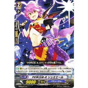 カードファイト ヴァンガード PR&#9829;ISM-R リュミエール(R)/綺羅の歌姫/シングルカード｜card-museum