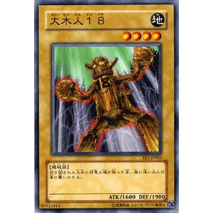 遊戯王オフィシャルカードゲーム デュエルモンスターズ 遊戯王