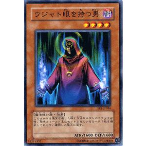 エキスパートエディション EE1 ee1 ノーマル〜ウルトラレア 遊戯王 Amazon.co.jp: 遊戯王カード 【 大革命 】 EE1-JP096-N 《エキスパート