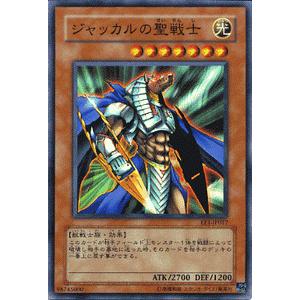 遊戯王オフィシャルカードゲーム デュエルモンスターズ 遊戯王カード