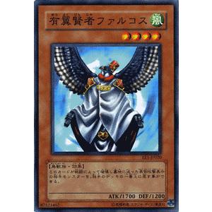 遊戯王オフィシャルカードゲーム デュエルモンスターズ 遊戯王カード