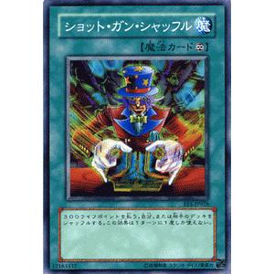 遊戯王オフィシャルカードゲーム デュエルモンスターズ 遊戯王カード