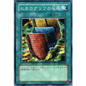 遊戯王オフィシャルカードゲーム デュエルモンスターズ 遊戯王カード