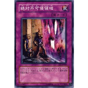 遊戯王カード 絶対不可侵領域 エキスパート エディションvol 1 Ee1 シングルカード Ee1 Jp049 N カードミュージアム Yahoo 店 通販 Yahoo ショッピング