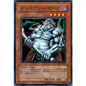 遊戯王オフィシャルカードゲーム デュエルモンスターズ 遊戯王カード