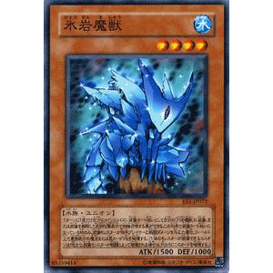遊戯王カード 氷岩魔獣 / エキスパート・エディションVol.1（EE1） / シングルカード｜card-museum