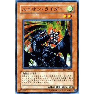 遊戯王カード ユニオン・ライダー / エキスパート・エディションVol.1（EE1） / シングルカード｜card-museum