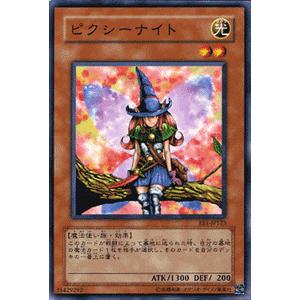 遊戯王カード ピクシーナイト / エキスパート・エディションVol.1（EE1） / シングルカード｜card-museum