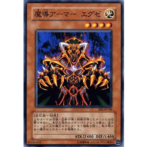 遊戯王オフィシャルカードゲーム デュエルモンスターズ 遊戯王カード