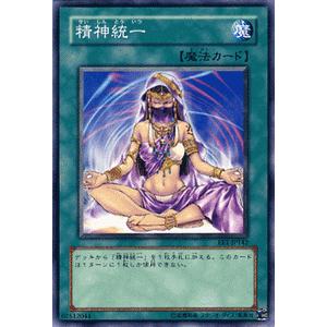 遊戯王カード 精神統一 / エキスパート・エディションVol.1（EE1） / シングルカード｜card-museum